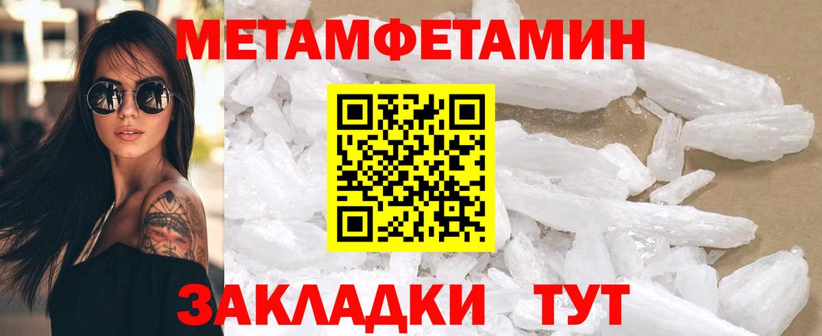 АМФЕТАМИН Premium Ухта