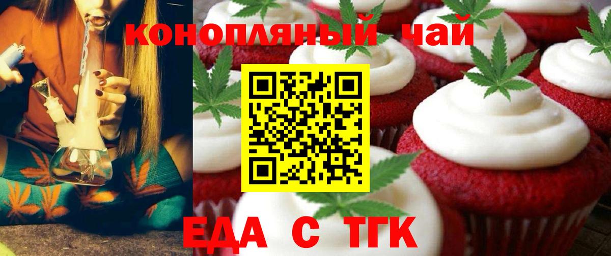 Ухта  Canna-Cookies марихуана  Вход с VPN 