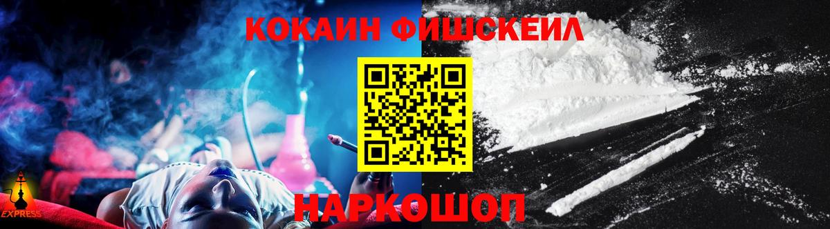 Cocaine 97% Ухта