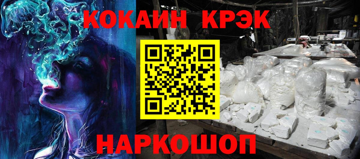 Ухта  Кокаин VHQ  Вход с VPN  КОКАИН 99% 