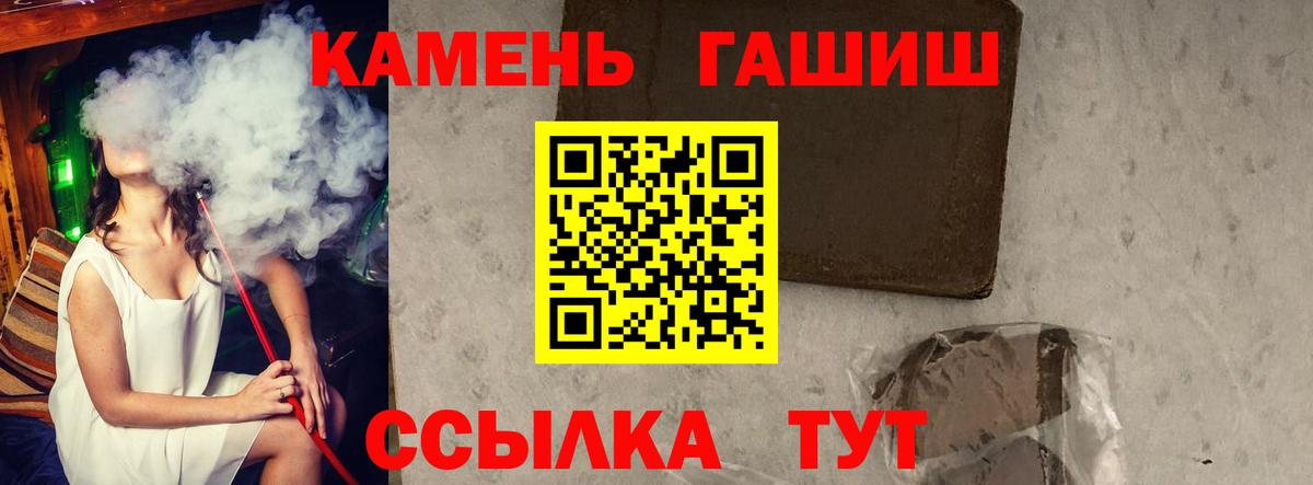 Гашиш индика сатива Ухта