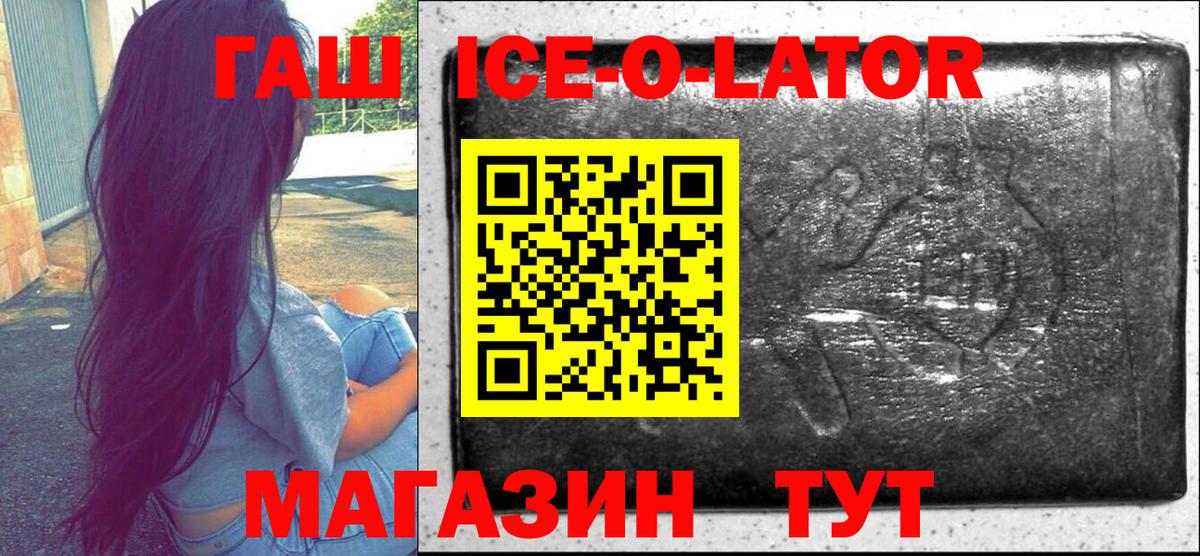Ухта  ГАШИШ  закладка  ГАШИШ убойный  Вход с VPN 