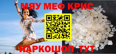 а пвп мука Краснознаменск