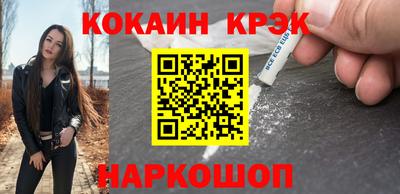винт Краснокаменск