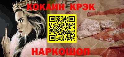 винт Краснокаменск
