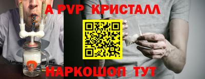 а пвп мука Краснознаменск