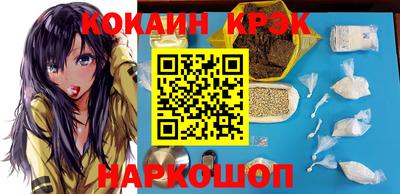 винт Краснокаменск