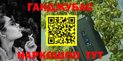 винт Краснокаменск
