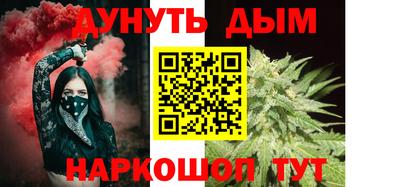 винт Краснокаменск