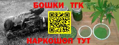 а пвп мука Краснознаменск