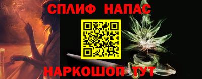 а пвп мука Краснознаменск