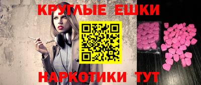 ECSTASY Краснодар