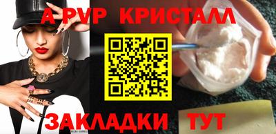 винт Краснокаменск