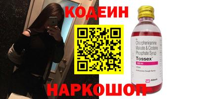 винт Краснокаменск