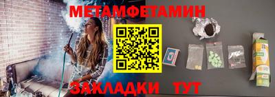 винт Краснокаменск