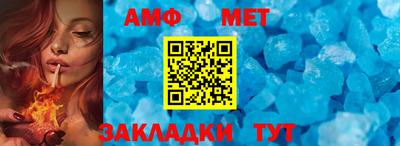 а пвп мука Краснознаменск