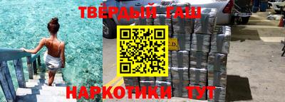 винт Краснокаменск