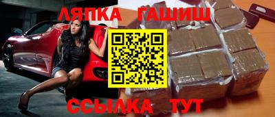 винт Краснокаменск