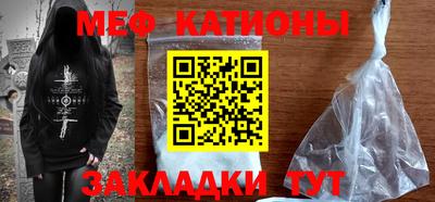 винт Краснокаменск