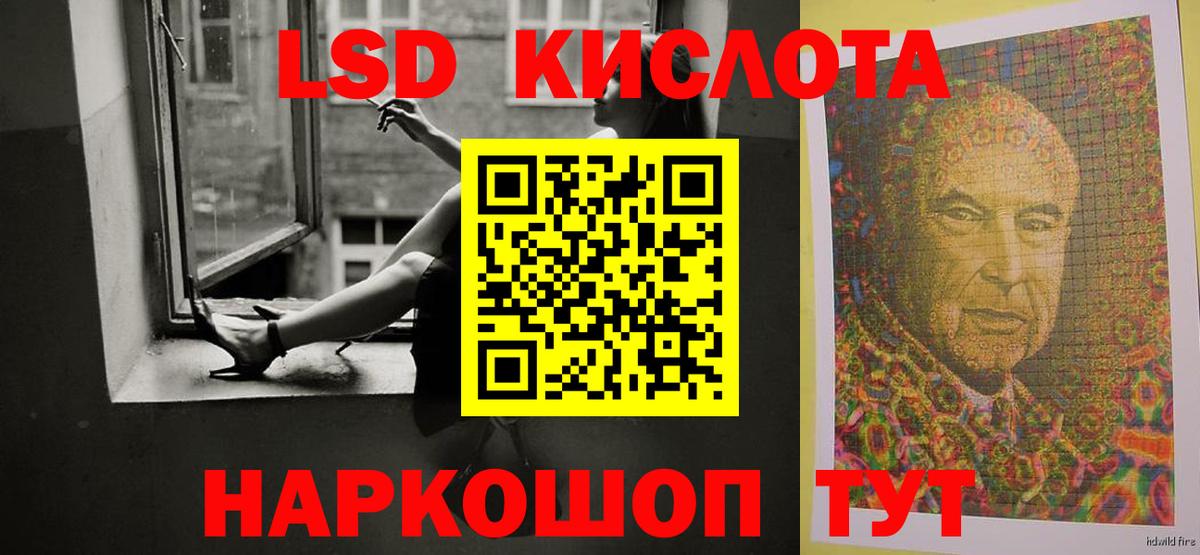 Ухта  Лсд 25 экстази кислота  LSD-25 экстази  Вход с VPN  LSD-25 экстази ecstasy 