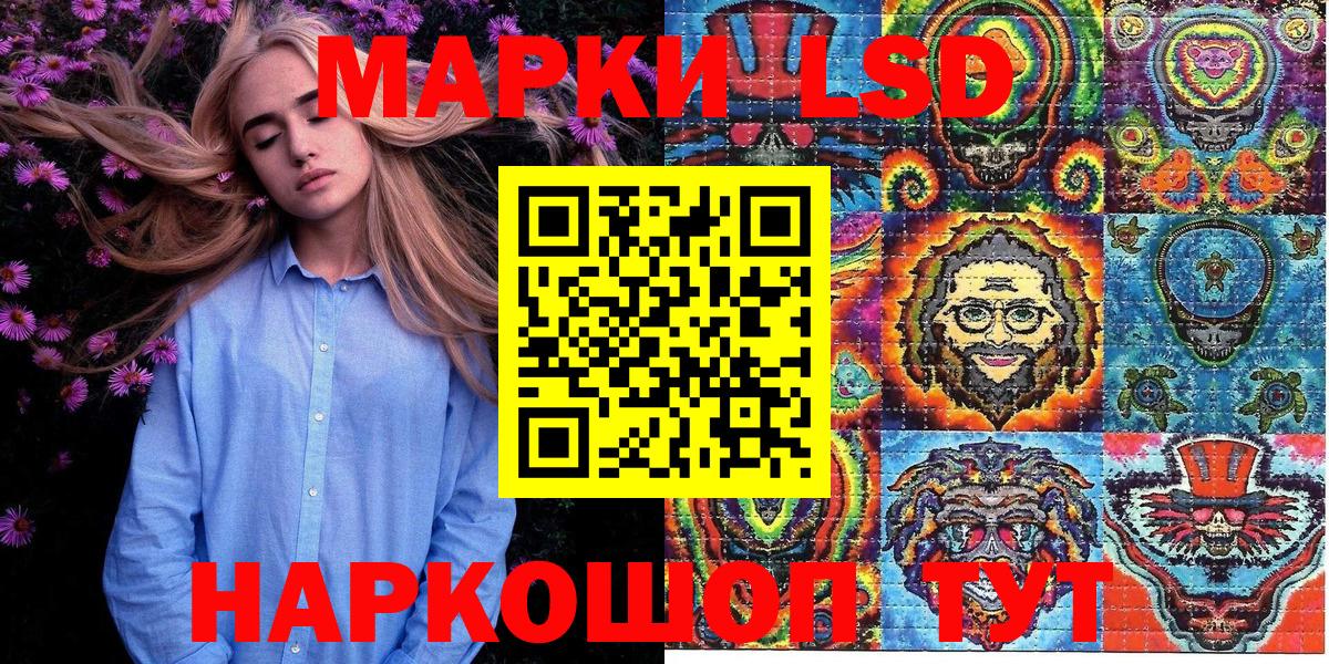 Ухта  Марки N-bome 1,8мг  Вход с VPN 