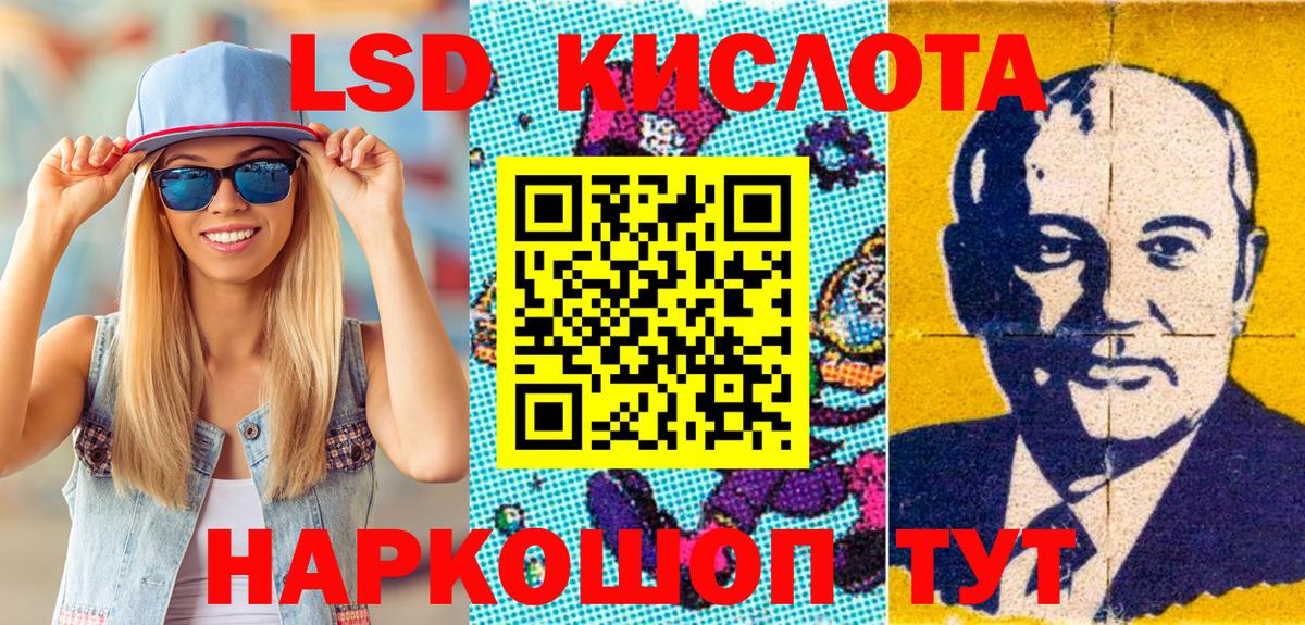 Марки NBOMe 1500мкг Ухта