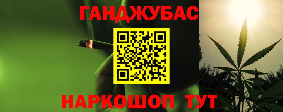 Бошки марихуана конопля  Вход с VPN  Ухта  Шишки марихуана AK-47  МАРИХУАНА Amnesia 